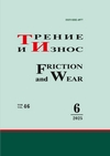Титульный лист
