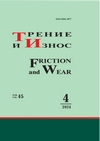 Титульный лист