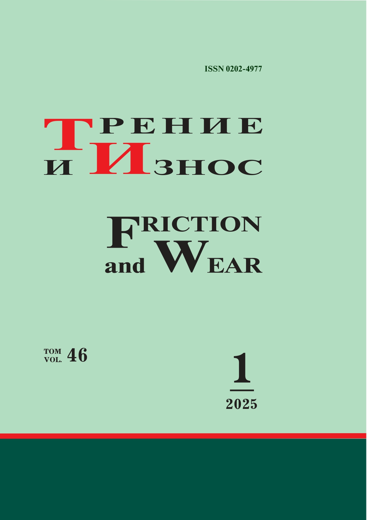 Cover Page